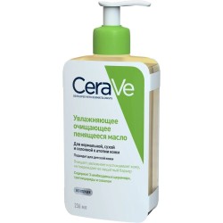 Масло, CeraVe (Цераве) 236 мл увлажняющее очищающее пенящееся для нормальной сухой и склонной к атопии кожи