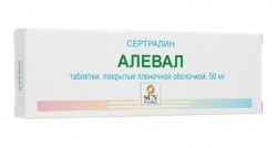 Алевал, таблетки покрытые пленочной оболочкой 50 мг 28 шт