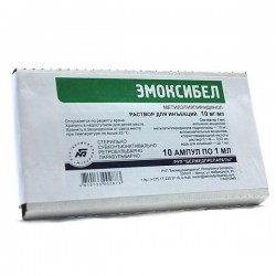 Эмоксибел
