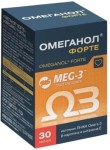 Омеганол форте, капсулы 0.6 г 30 шт