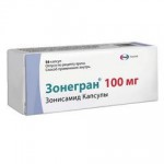 Зонегран, капсулы 100 мг 56 шт