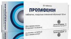 Пропафенон, таблетки покрытые пленочной оболочкой 150 мг 50 шт