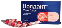 Колдакт Флю Плюс, капсулы пролонгированного действия 200 мг+25 мг+8 мг 10 шт