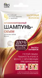 Шампунь, 15 мл Здоровые волосы объем витаминизированный для всех типов волос мягк. упак.