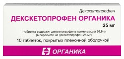 Декскетопрофен Органика, таблетки покрытые пленочной оболочкой 25 мг 10 шт