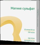 Магния сульфат, раствор для внутривенного введения 250 мг/мл 10 мл 10 шт ампулы