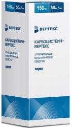 Карбоцистеин-Вертекс