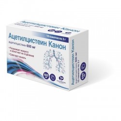 Ацетилцистеин Канон