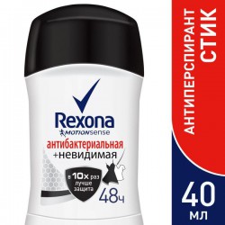 Дезодорант-антиперспирант для женщин