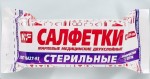 Салфетки стерильные марлевые, р. 45смх29см №5 28 г/м кв. двухслойные