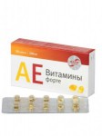 АЕ витамины-форте, капсулы 0.2 г 20 шт