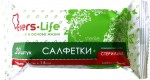 Салфетки стерильные, р. 14смх16см 20 шт двухслойные