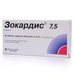 Зокардис 7,5