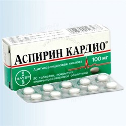 Аспирин кардио, таблетки покрытые кишечнорастворимой оболочкой 100 мг 20 шт