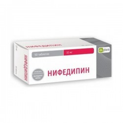 Нифедипин