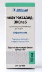 Нифуроксазид, суспензия для приема внутрь 200 мг/5 мл 100 мл 1 шт