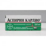 Аспирин кардио, таблетки покрытые кишечнорастворимой оболочкой 100 мг 30 шт