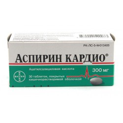 Аспирин кардио, таблетки покрытые кишечнорастворимой оболочкой 300 мг 30 шт