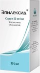 Эпилексид, сироп 50 мг/мл 250 мл №1 с мерным стаканчиком