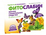 ФитоСлабин, таблетки 0.25 г 30 шт