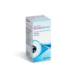 Ксалатамакс