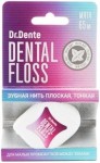 Зубная нить (флосс), Dr.Dente (Др.Денте) 1 шт 65 м плоская тонкая