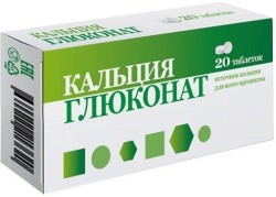 Кальция глюконат, Планета Здоровья таблетки 500 мг / 530 мг 20 шт БАД к пище