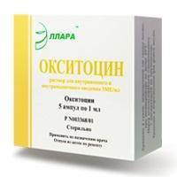 Окситоцин, раствор для внутривенного и внутримышечного введения 5 МЕ/мл 1 мл 5 шт ампулы