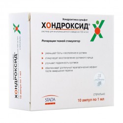 Хондроксид, раствор для внутримышечного введения 100 мг/мл 1 мл 10 шт ампулы