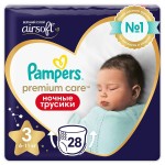 Подгузники-трусики, Pampers (Памперс) 6-11 кг р. 3 №28 премиум кеа миди ночные