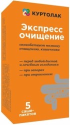 Экспресс очищение, Куртолак порошок для приготовления раствора для приема внутрь 6.2 г 5 шт саше