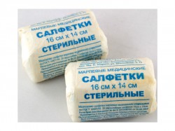 Салфетки стерильные, р. 14смх16см 20 шт двухслойные