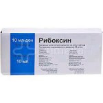 Рибоксин, раствор для внутривенного введения 20 мг/мл 10 мл 10 шт ампулы