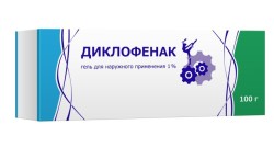 Диклофенак, гель для наружного применения 1% 100 г 1 шт