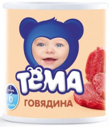 Пюре, Тёма 100 г говядина с 6 мес