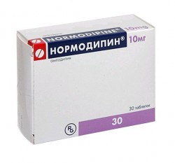 Нормодипин