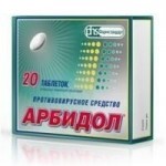 Арбидол, таблетки покрытые пленочной оболочкой 100 мг 20 шт