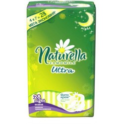 Прокладки женские, Naturella (Натурелла) 28 шт ультра найт ночные