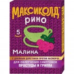 Максиколд Рино, порошок для приготовления раствора для приема внутрь 15 г 5 шт малиновый пакетики