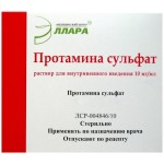 Протамина сульфат, р-р для в/в введ. 10 мг/мл 2 мл №10 ампулы