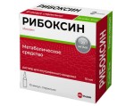 Рибоксин, раствор для внутривенного введения 20 мг/мл 10 мл 10 шт ампулы