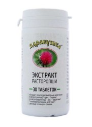 Экстракт здравушка из расторопши, капсулы 0.5 г 30 шт