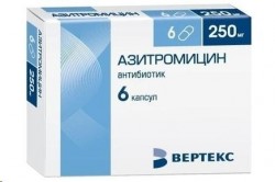 Азитромицин-Вертекс